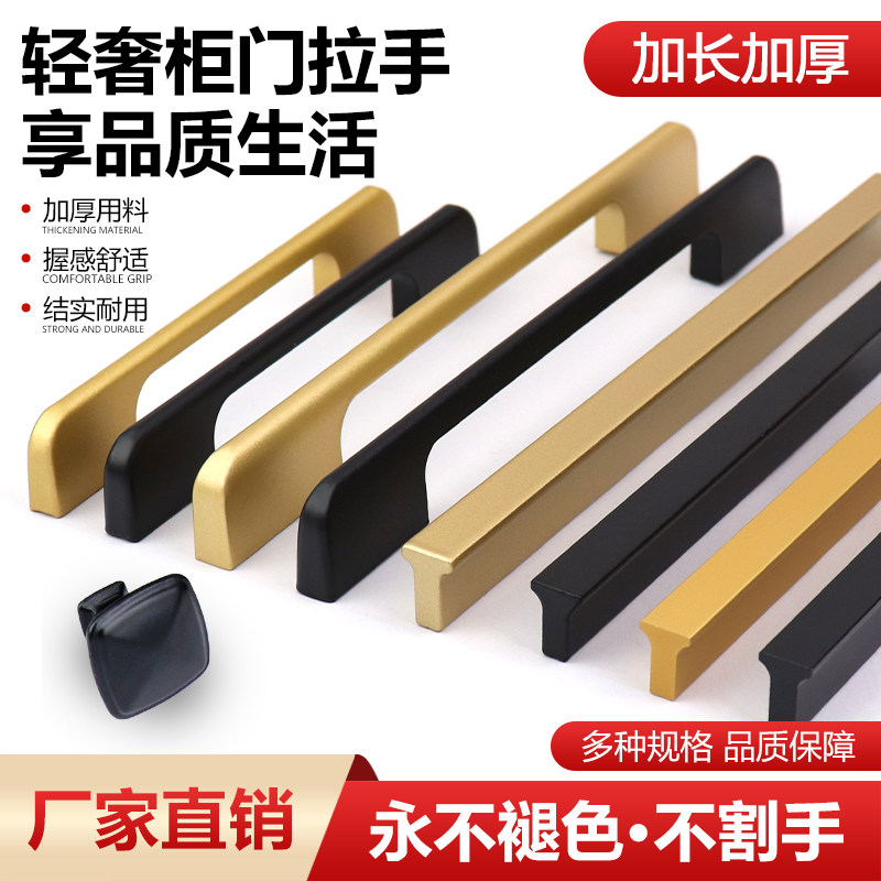 轻奢柜门拉手现代简约高档厨房橱柜子抽屉高门衣柜门把手长款蜜桃