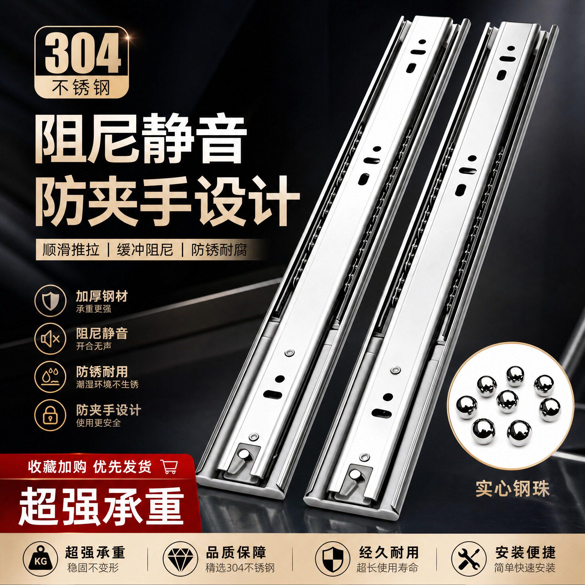 加厚抽屉导轨三节抽屉滑轨钢珠缓冲静音滑道45宽滑轨装饰画推拉条