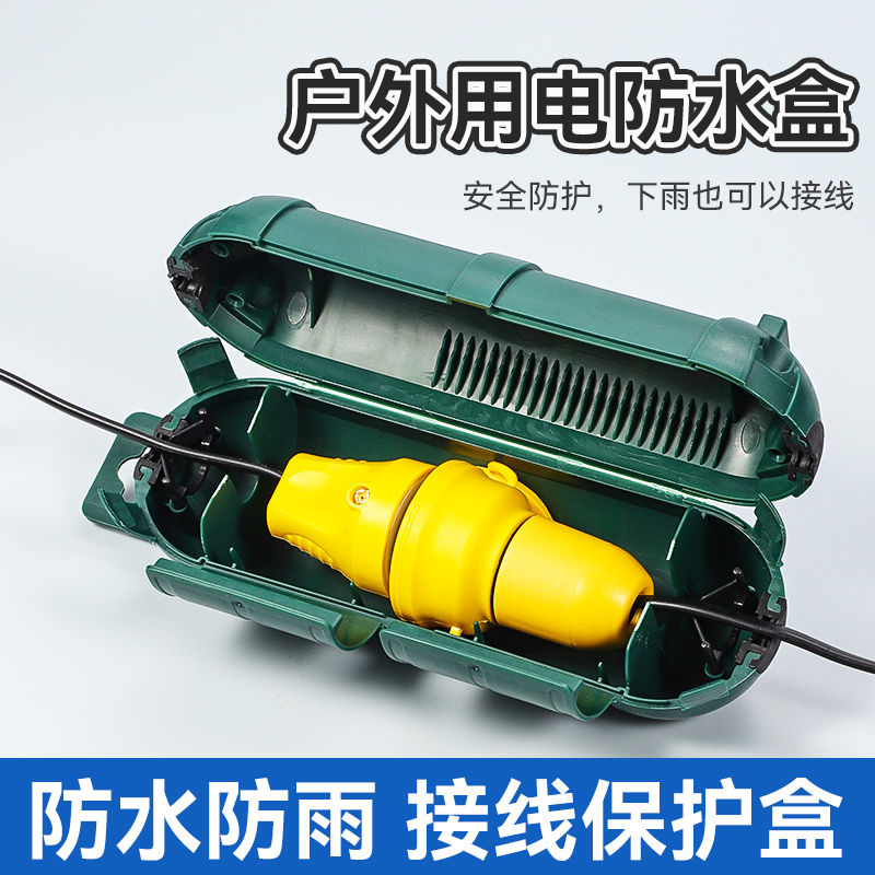 户外防水接线盒电源过线接线盒明装防雨塑料壳盒子安防密封分线盒