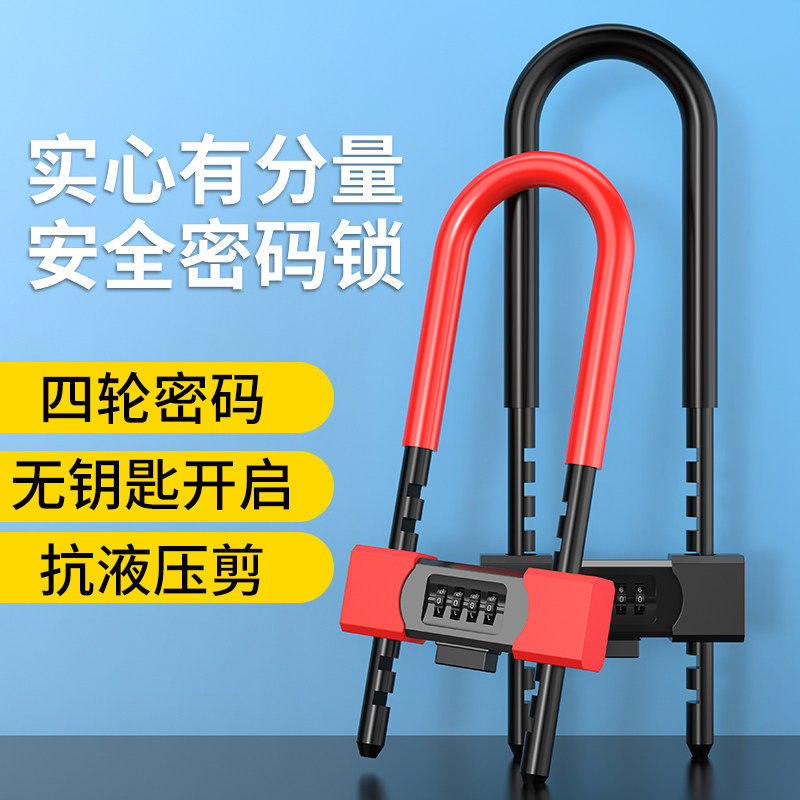 防盗玻璃门锁u型锁锁具大全商铺室外门插锁 双门防盗锁具家用加长