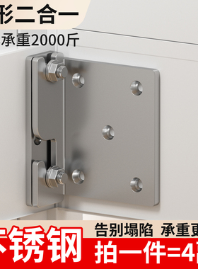 家具床挂连接件床配件五金实木床固定配件床挂钩角码五金卡扣固定