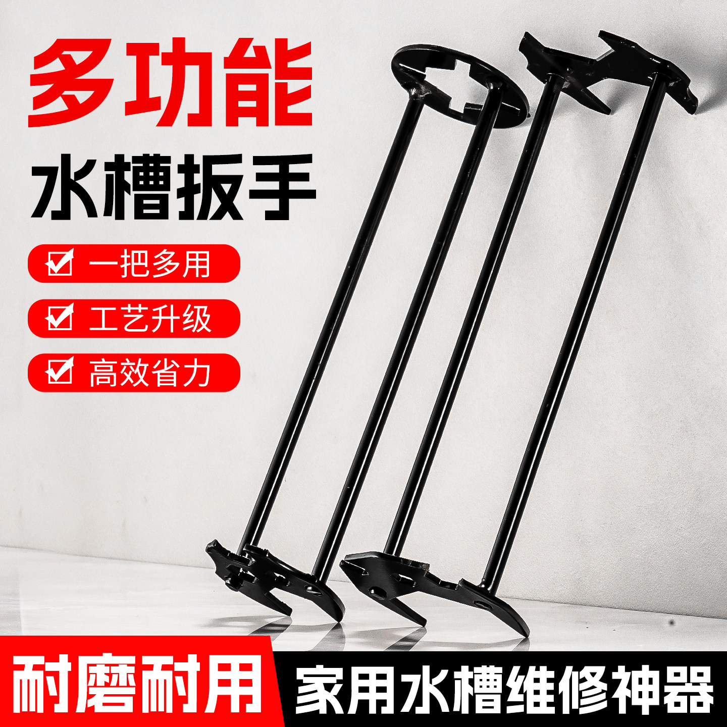 多功能水槽扳手厨房卫浴下水管专用拆卸安装工具水龙头安装神器