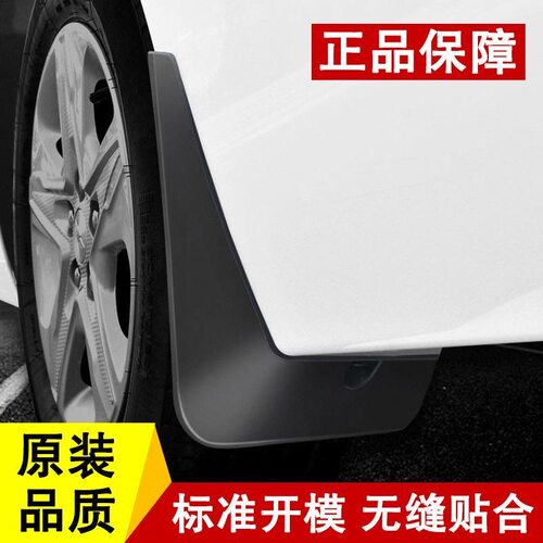 适用于宝马软胶不伤车后前挡泥板
