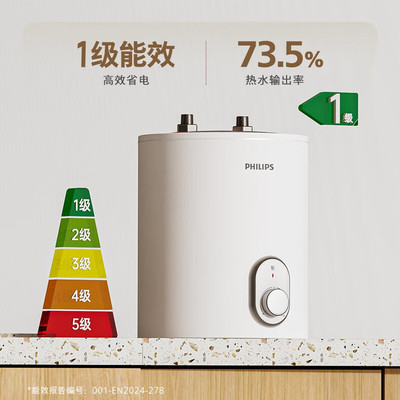 飞利浦1800W速热7倍增容 一级能效高温抑菌简易旋钮 AWH1072/93