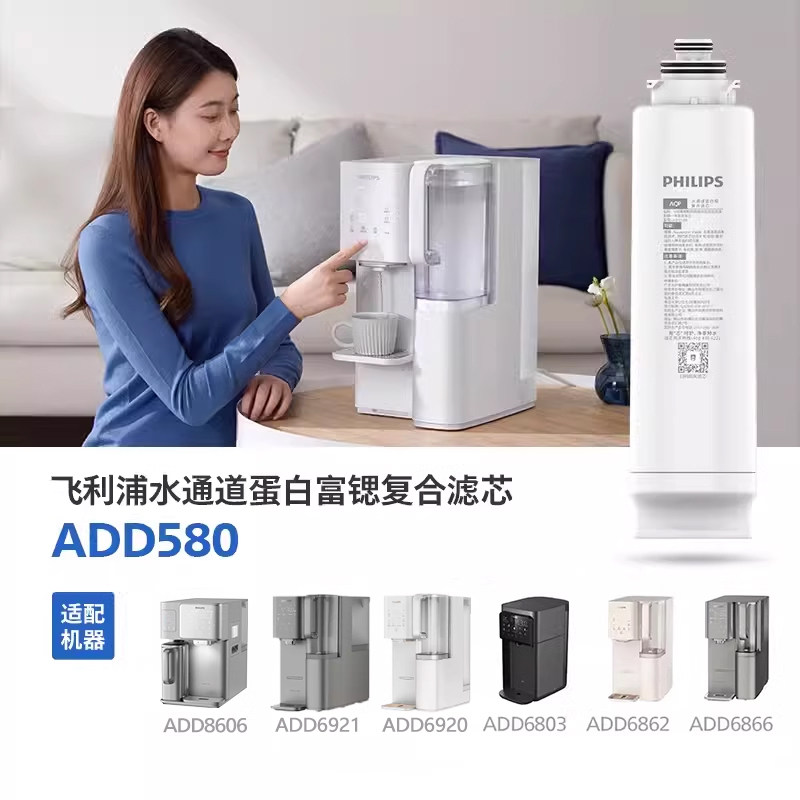 飞利浦净饮复合原装滤芯适用ADD6920/ADD6921港版专用 - 实物图