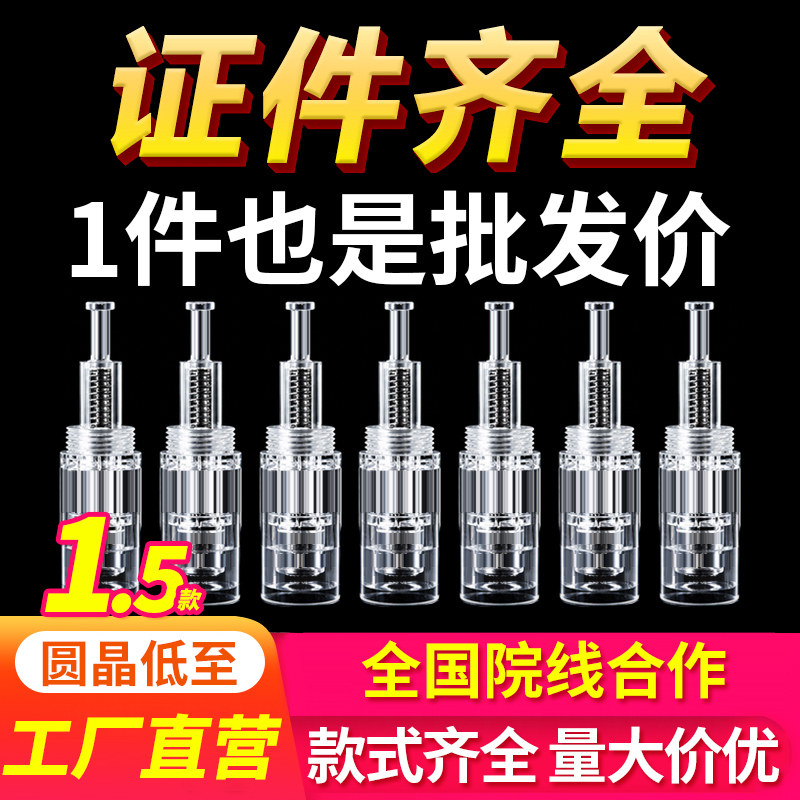 家用MTS纳米晶片圆晶方晶图片