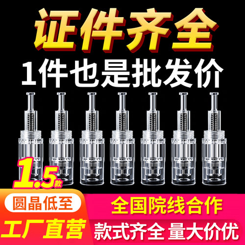 家用MTS纳米晶片圆晶方晶
