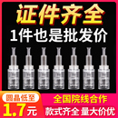 电动纳米微晶生发中胚晶片 微针针头mts脸部导入仪器12圆晶36针
