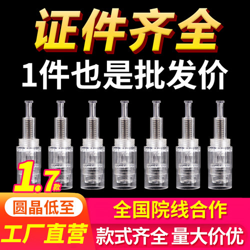 家用MTS纳米晶片圆晶方晶
