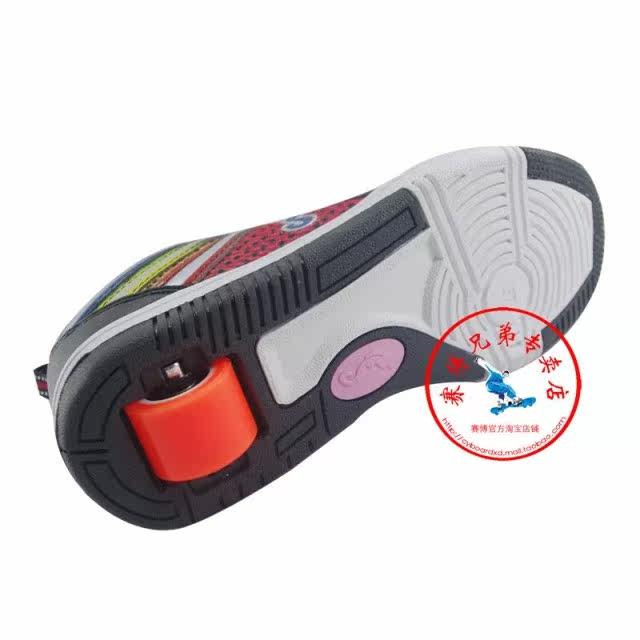 Chaussures à roulettes       - Ref 2572104 Image 3