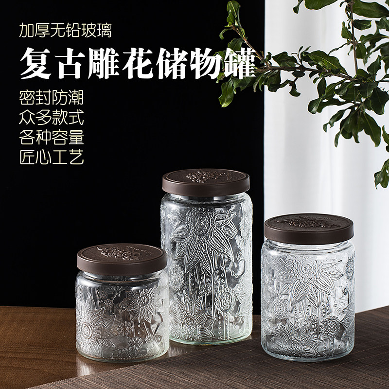 密封储物罐蜂蜜瓶茶叶罐玻璃瓶子
