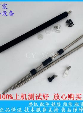 联想小新 M7208WPRO 2268 2208 2218 7218 7268 转印棍 对位组件