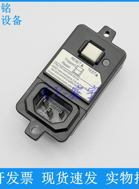 富士施乐3070 4070 5070 5105D 复印机 漏电保护器 漏电开关