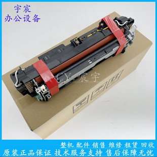 407nk 定影器 惠普HP 加热组件 原装 定影组件 423 M423fdn 407dn