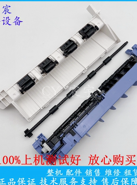 施乐 M225Z M225DW M228DB 228Z 268DW 265 出纸器 传感器 出纸杆