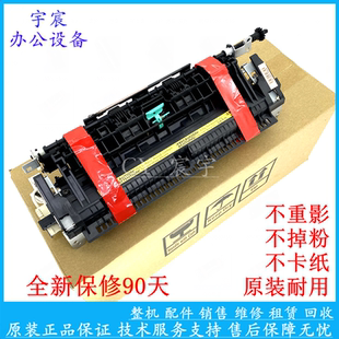 原装 佳能LBP 6200D  6230DN W 加热组件 加热器 定影器 定影组件