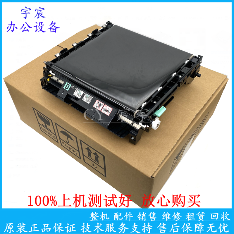 原装富士施乐C3210 C3290 C3300 C2100 C2200 转印 皮带 转印组件