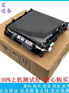 原装富士施乐C3210 C3290 C3300 C2100 C2200 转印 皮带 转印组件