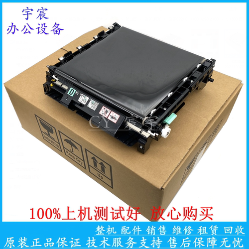 原装富士施乐C3210 C3290 C3300 C2100 C2200 转印 皮带 转印组件
