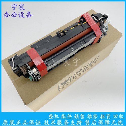 三星定影组件上下棍传感器全新