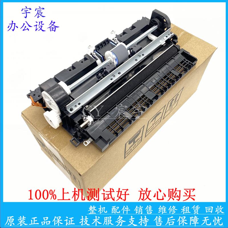 原装全新惠普HP1010 1020 1005 1018佳能2900 3000 搓纸轮 分页器