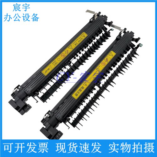 原装施乐DP2108B dp2108 DP3105定影组件上盖 盖子 活动臂 出纸杆