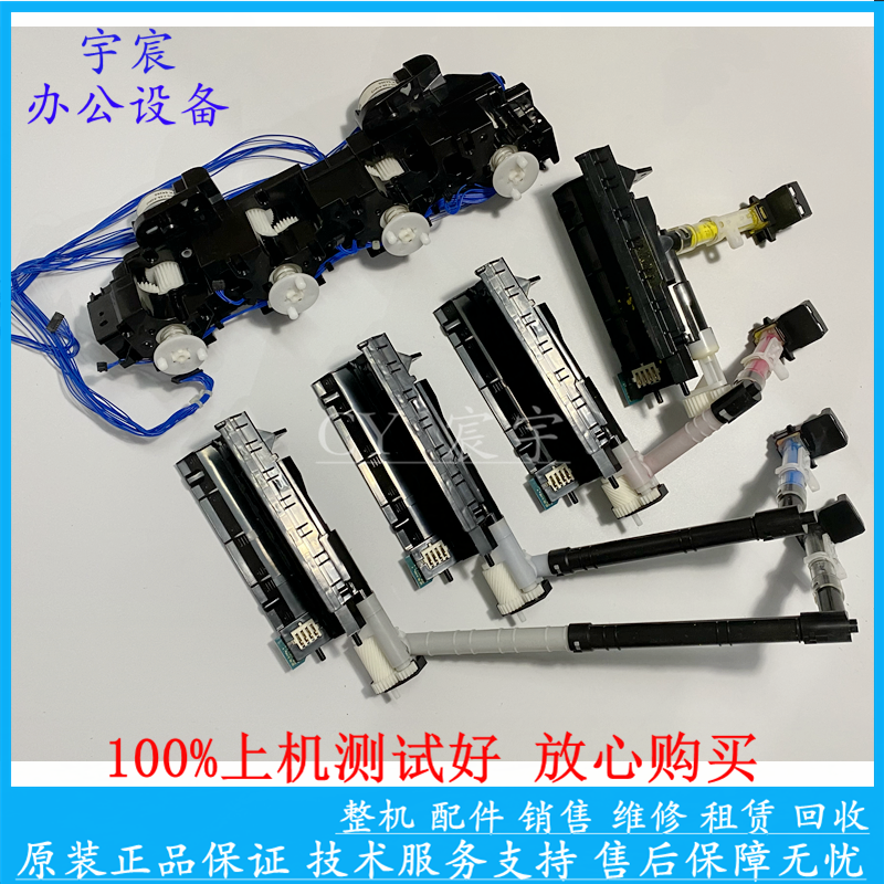 施乐CP318DW CP315DW CM318Z CM315Z 粉盒齿轮组 托架子 芯片触点