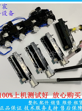 施乐CP318DW CP315DW CM318Z CM315Z 粉盒齿轮组 托架子 芯片触点