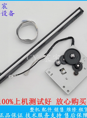 兄弟2535DW/2550/2710DW/2750/2730/7090DW/7190/7715/7390扫描头