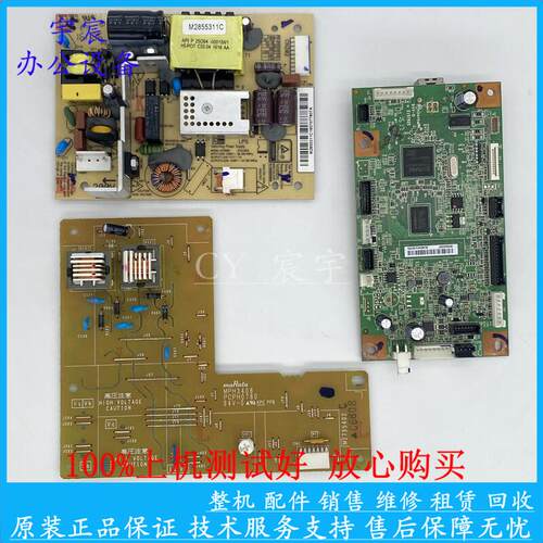 联想M7208 7208WPRO  2208W 2218 7218 主板电源板高压板