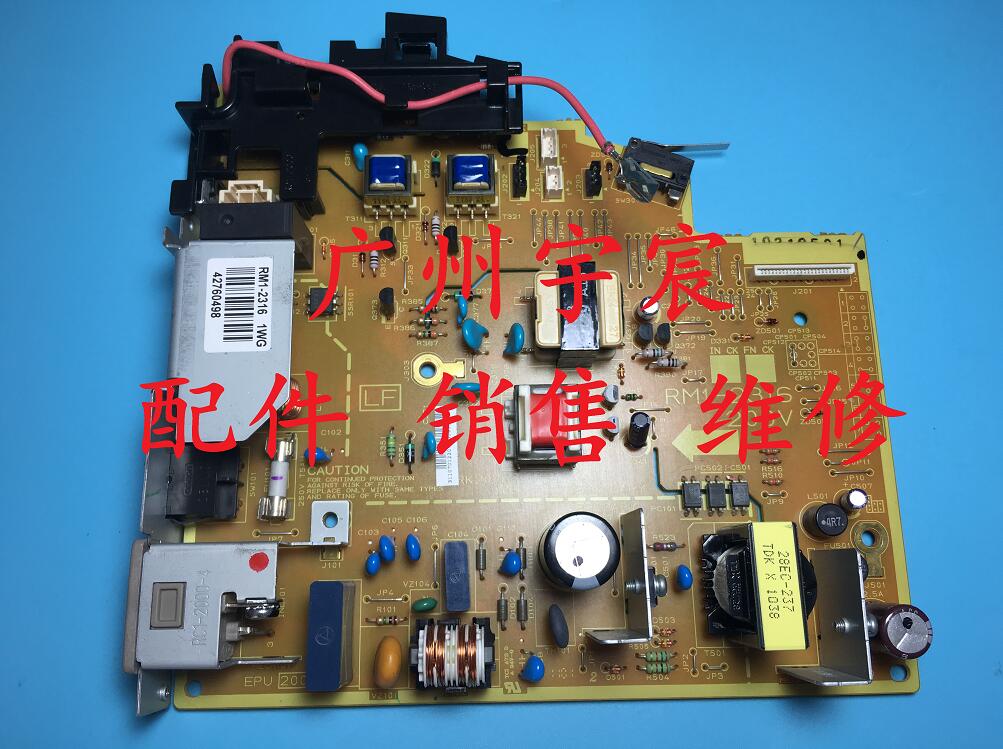 惠普HP1020 HP1018 hp1010 1015 佳能2900 3000 高壓板 電源板