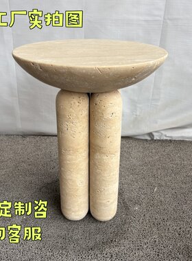 天然洞石支持定制厂家直销边几