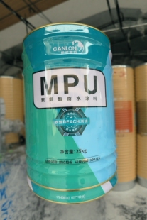 凯伦聚氨酯防水涂料MPU聚氨酯涂料厨房卫生间屋顶楼顶25Kg补漏