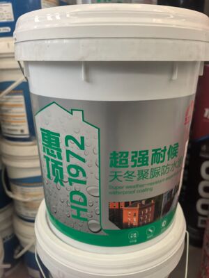 雨虹HD1972超强耐候天冬聚脲防水涂料外露水池游泳池厨卫