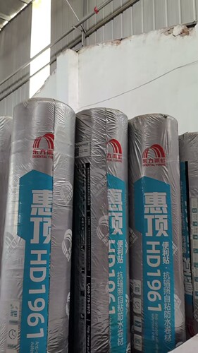 雨虹HD1961 便利贴∙抗辐照自粘防水卷材