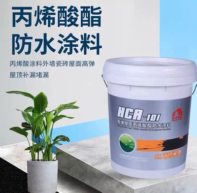 雨虹101丙烯酸防水涂料
