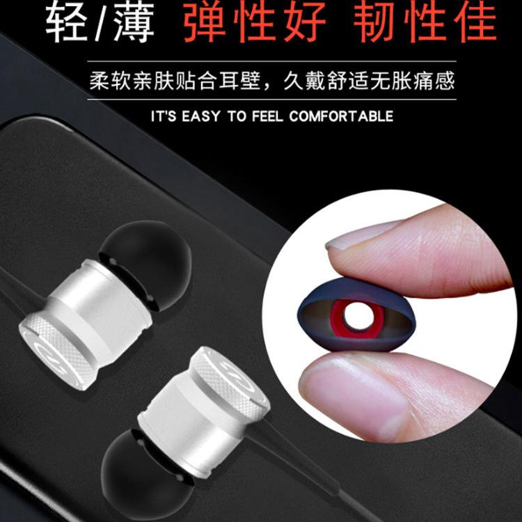 入耳式 蓝牙耳机硅胶套胶圈软塞耳塞通用三星AKG铁三角小艾米尼
