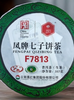 2018年凤牌普洱茶生茶F7813凤庆老树春茶357g临沧原产地专业仓储
