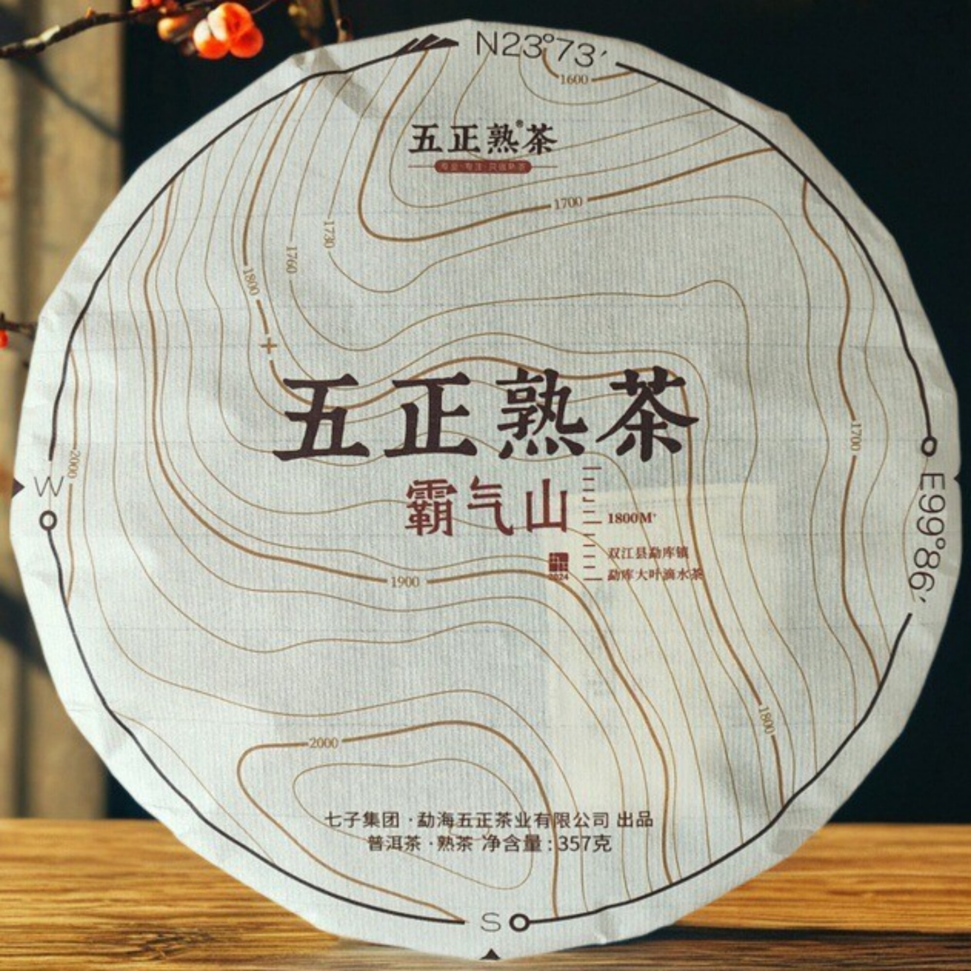 勐库霸气山普洱茶熟茶饼茶357g2017年发酵2024年压饼古树茶正春茶