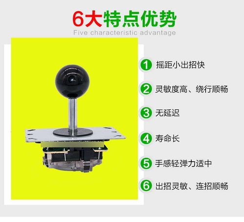 游戏机仿通用型月光宝盒摇杆拳皇97街机对打双人家用手柄