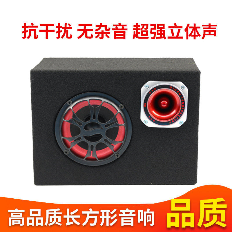 游戏机高品质长方形音响喇叭投币电玩低音炮功放绒布表面音响