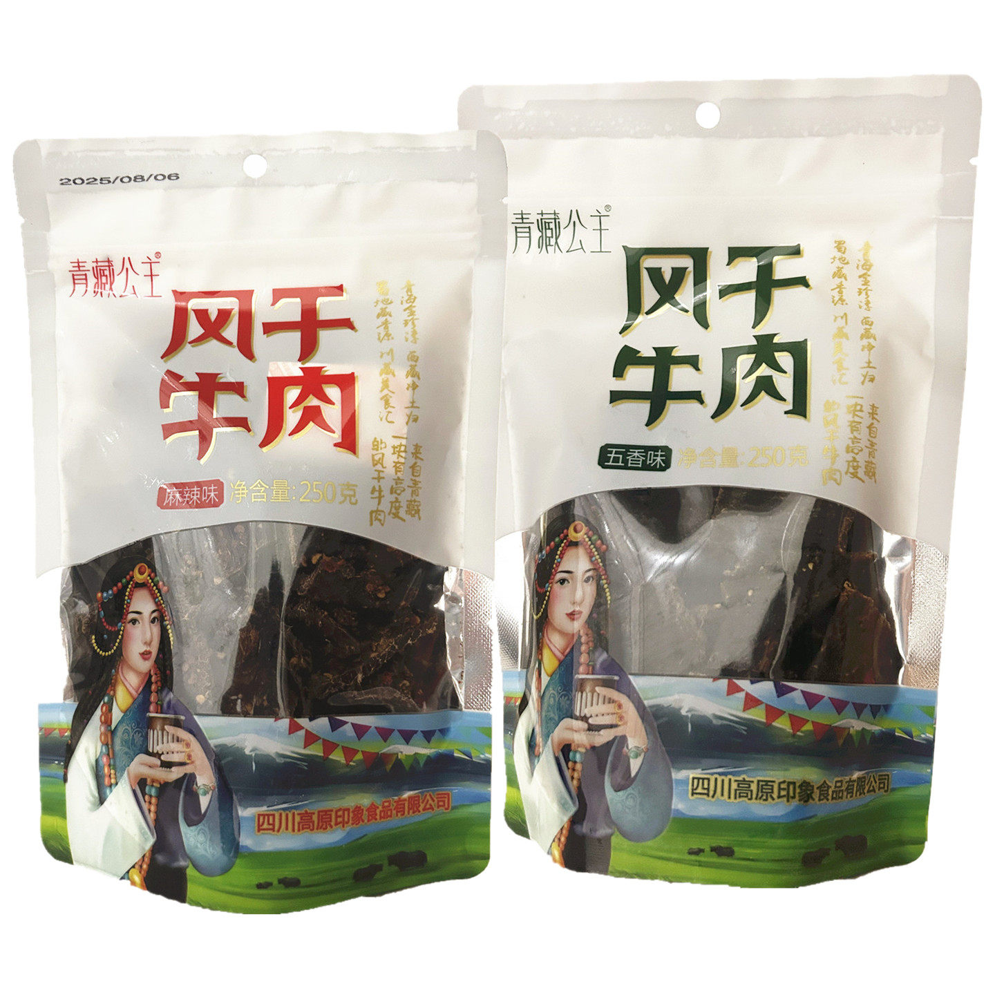 青藏公主风干牛肉250g麻辣味手撕牛肉干五香味牛肉零食四川特产