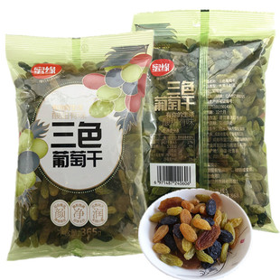蜜缘三色葡萄干365g新疆吐鲁番无籽开袋即食葡萄干水果干休闲零食