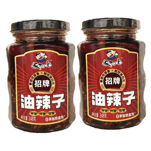 饭扫光招牌油辣子248g油炸辣子
