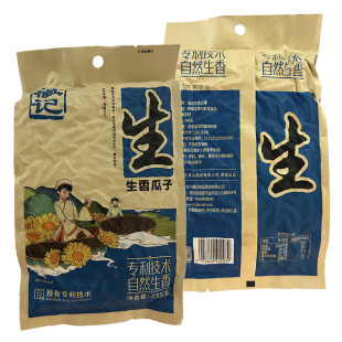 徽记生香瓜子255g即食休闲办公室零食原味煮葵花籽散装坚果炒货
