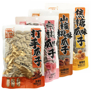 徽记山核桃味瓜子220g焦糖白桃味煮葵花籽五香味打手瓜子炒货零食