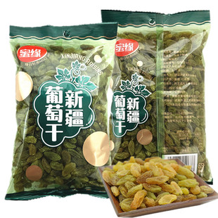 蜜缘新疆葡萄干365g408g吐鲁番无籽开袋即食葡萄干水果干休闲零食