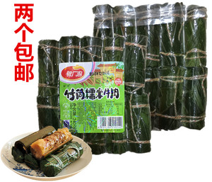 二个包邮四川特色竹筒肉 银厂沟竹筒糯米牛肉240克 竹筒饭 糯米饭