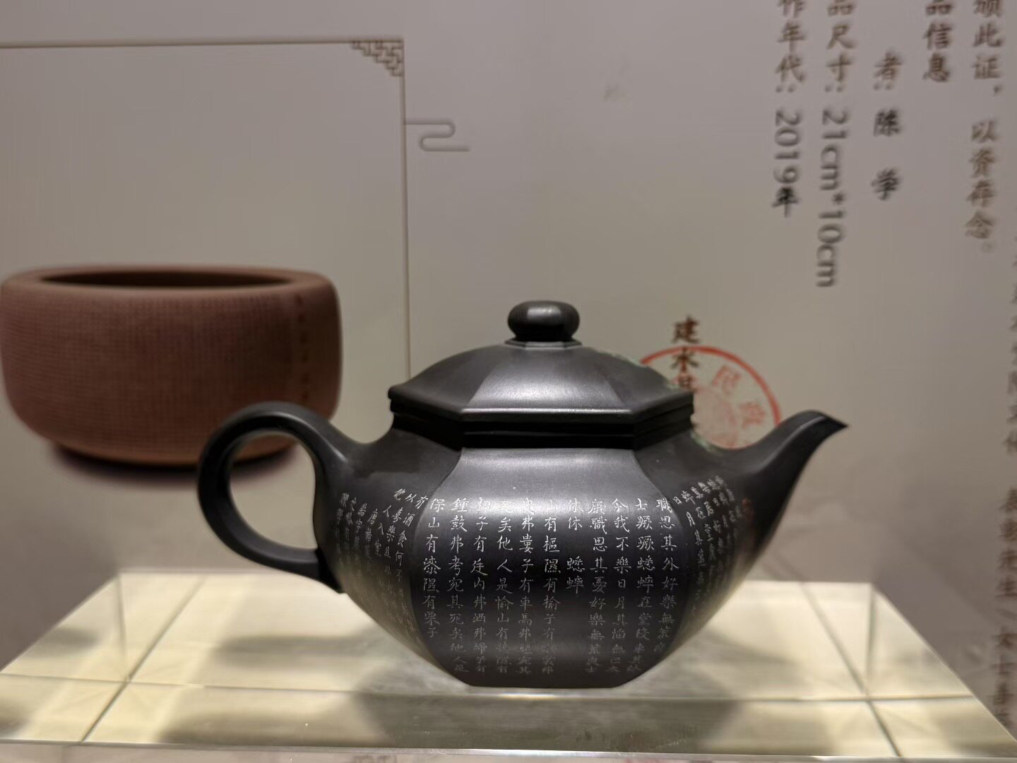 云南建水紫陶陈学壶