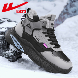 回力正品男鞋冬季加绒加厚抗寒保暖男士棉鞋高帮黑色老爹雪地靴子